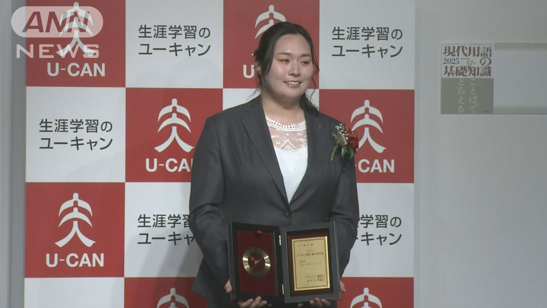 北口選手