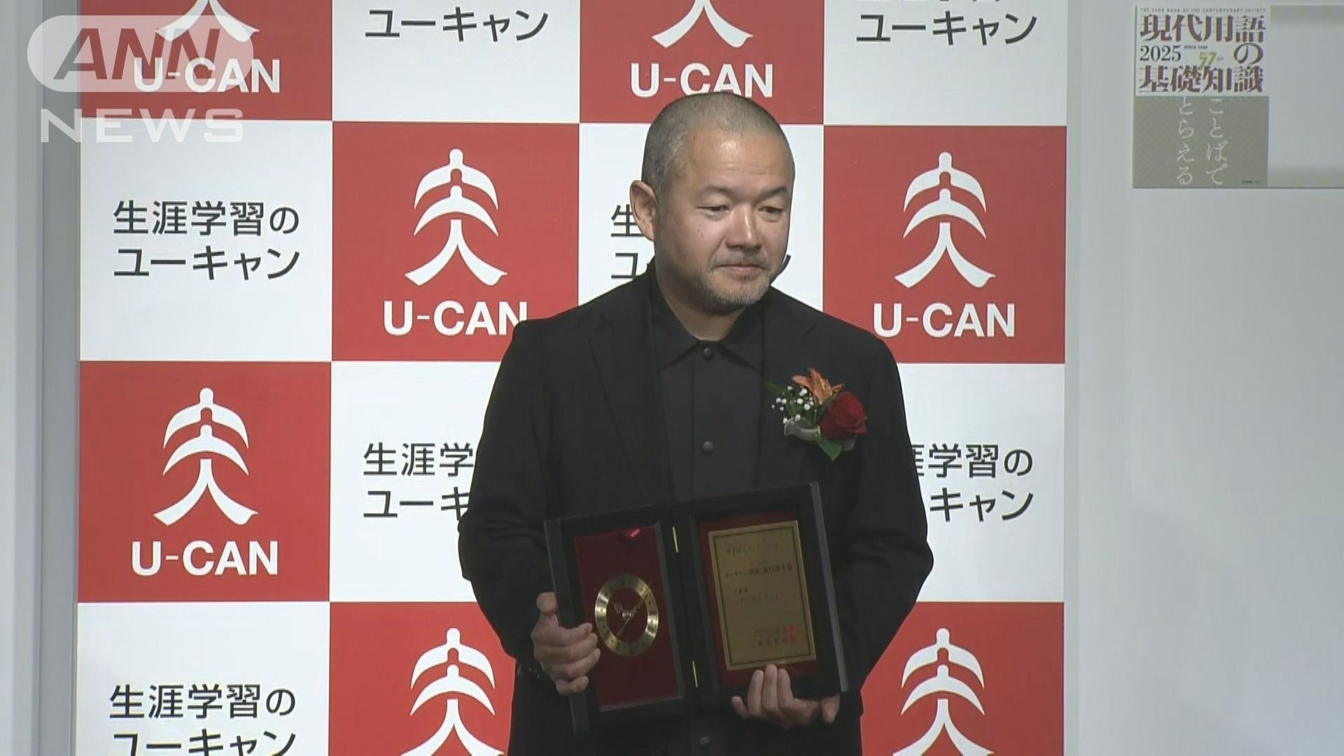 地面師たち」　大根仁監督