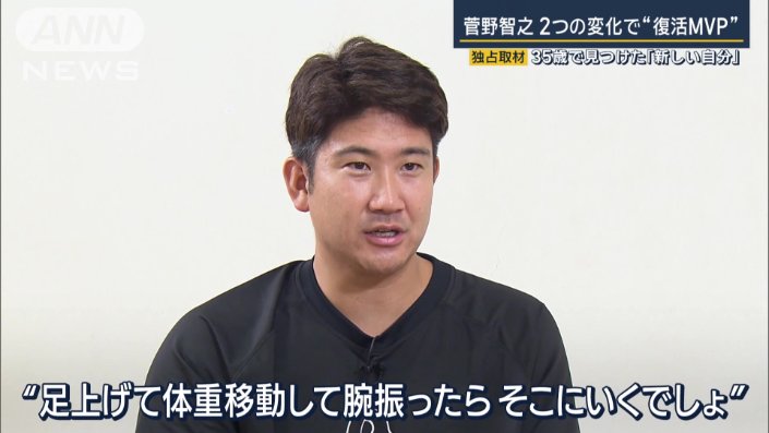 今まではピッチングフォームについて深く考えていなかった