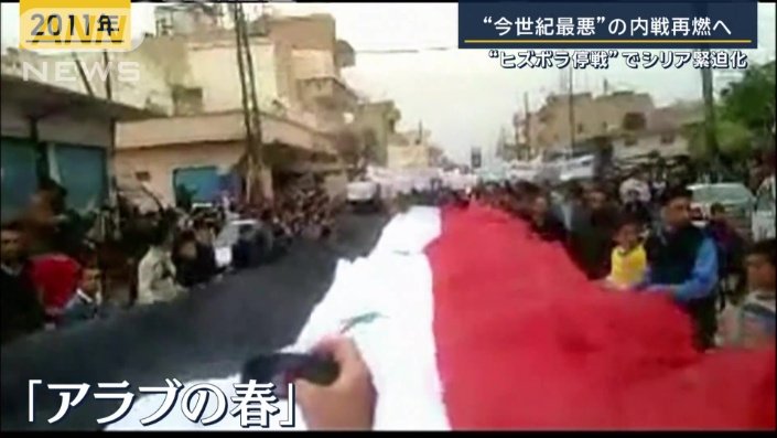 アラブの春