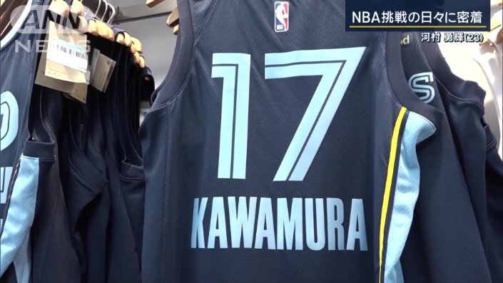 ショップには2WAY契約ながらもユニホームが並ぶ
