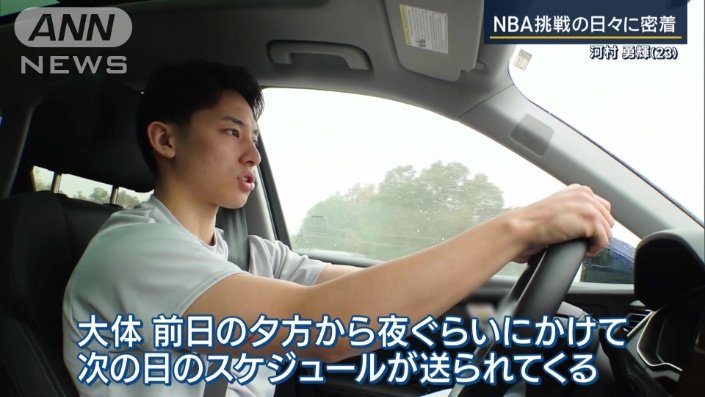 練習を終えた河村選手