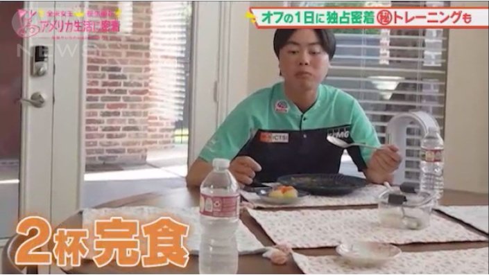 大好物のカレー