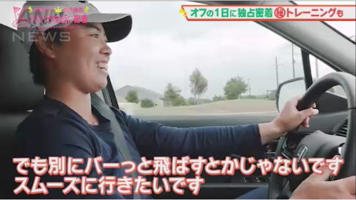 運転が好き