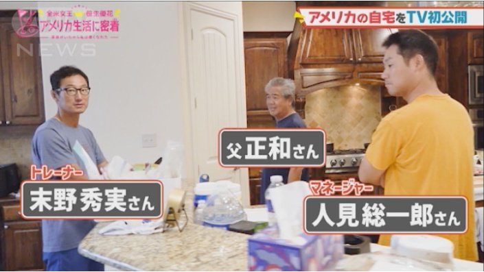 4人で暮らす