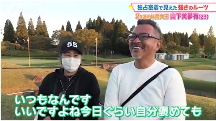 優勝直後でも反省会