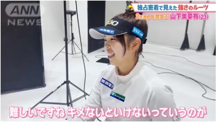 前よりは慣れてきたが…