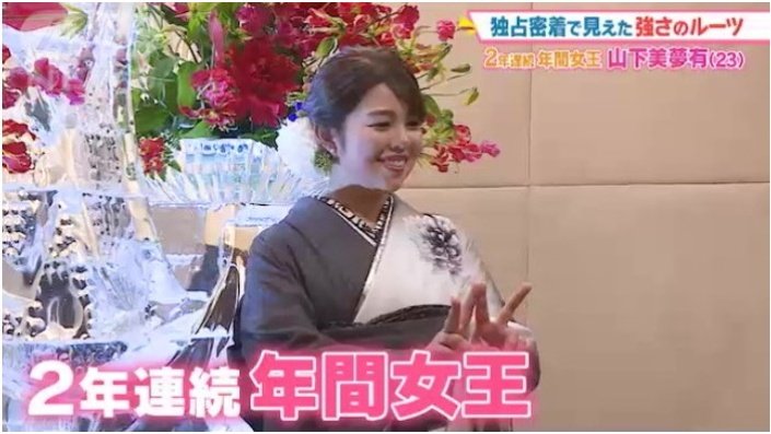 偉業を祝う催しを開催