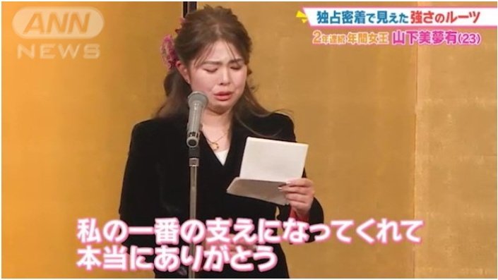 お色直しを行い…