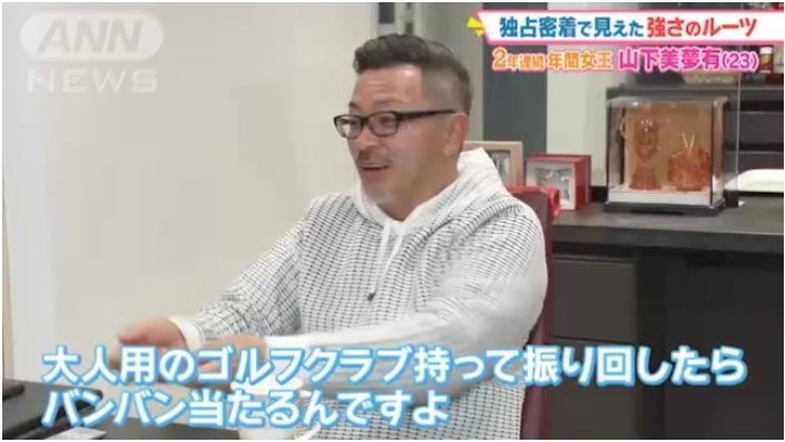 5歳にもかかわらず…
