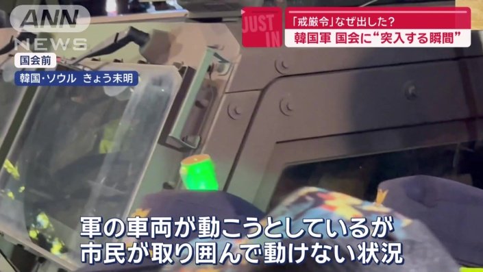 軍と市民が対峙