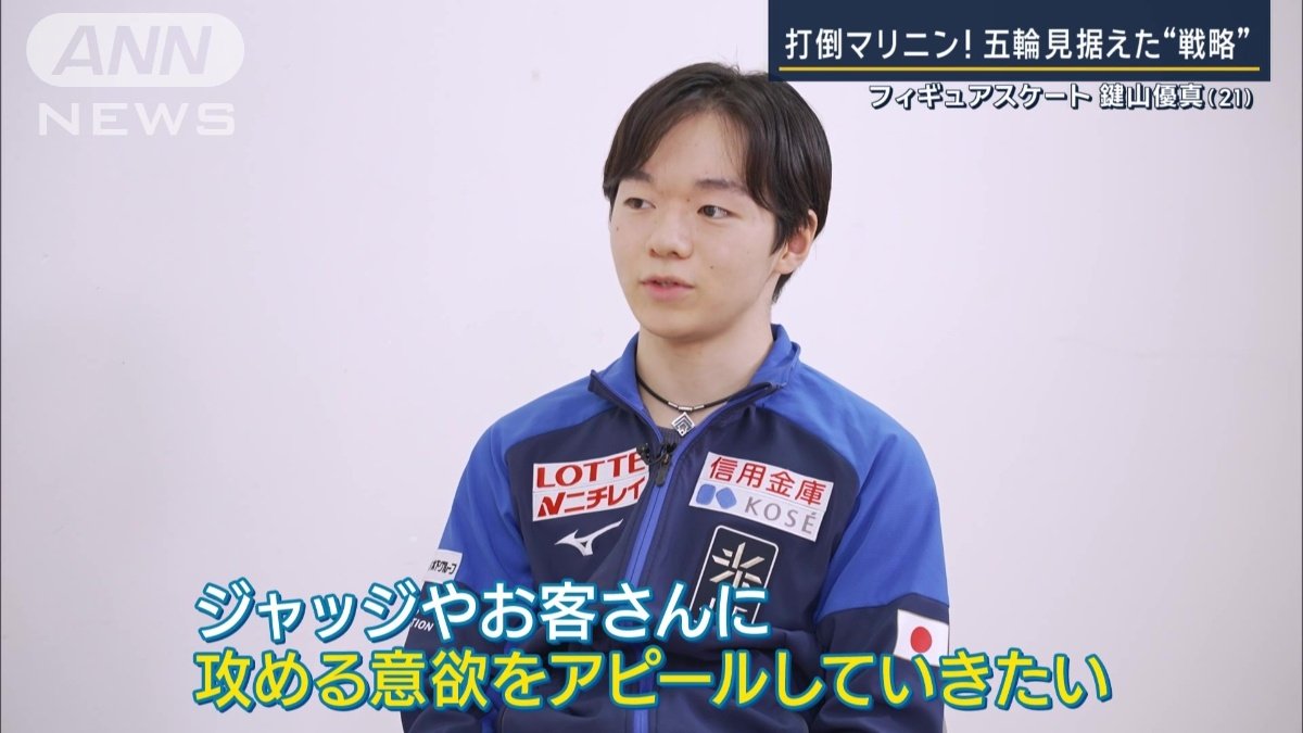 試合直前にもかかわらず、使わないジャンプを跳ぶ理由