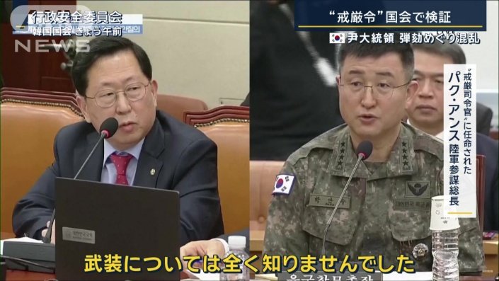 パク・アンス陸軍参謀総長