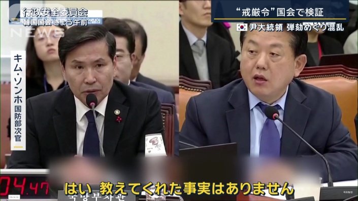 キム・ソンホ国防部次官