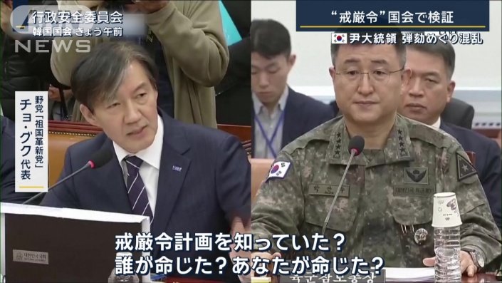 野党『祖国革新党』 チョ・グク代表