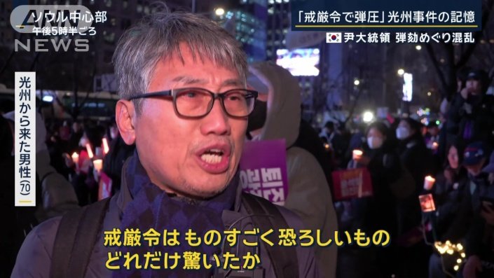 光州から来た男性