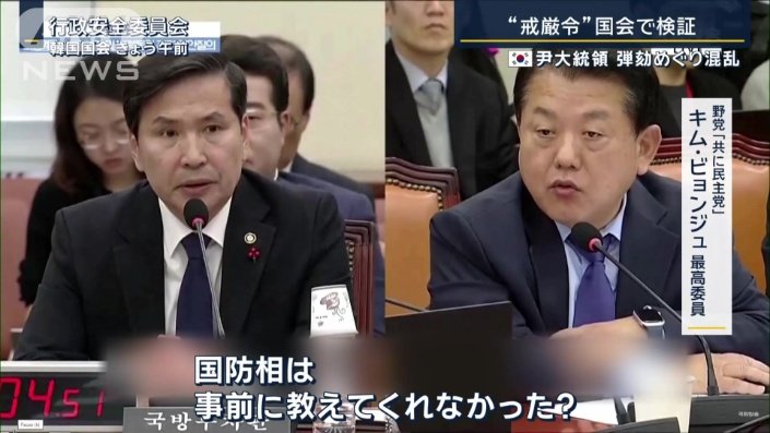 野党『共に民主党』 キム・ビョンジュ最高委員