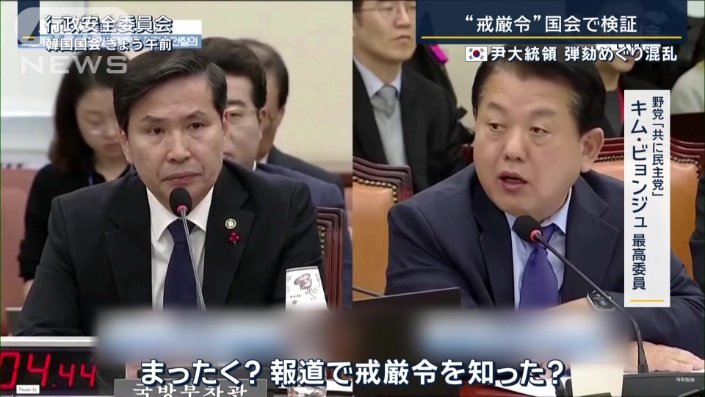 野党『共に民主党』 キム・ビョンジュ最高委員