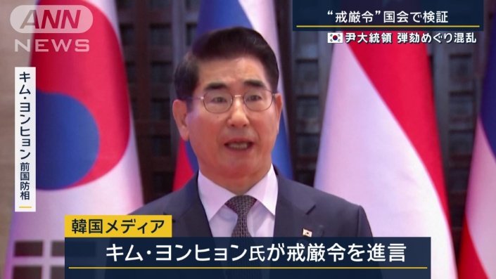 キム・ヨンヒョン氏