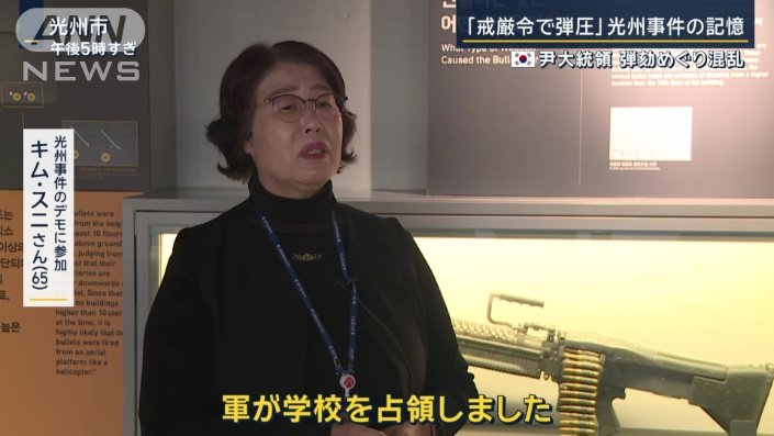 キム・スニさん