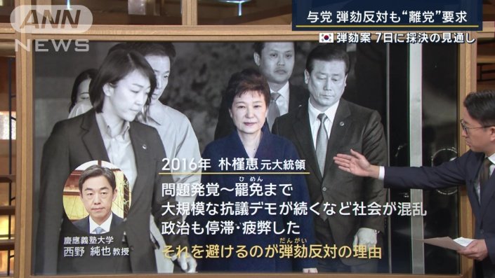 慶應義塾大学・西野純也教授