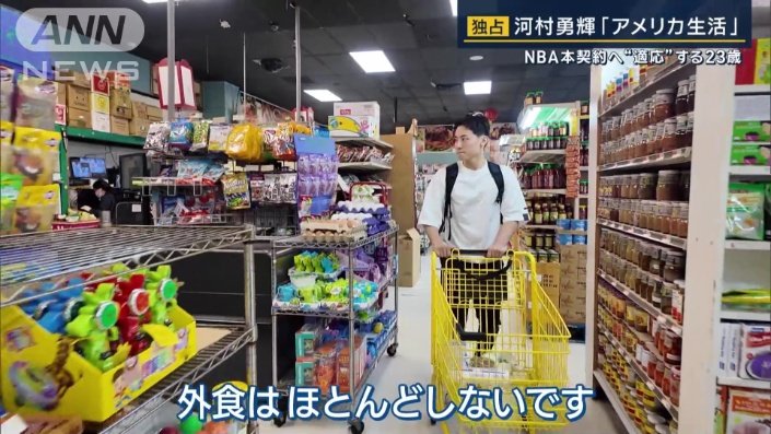 買い物をする河村選手