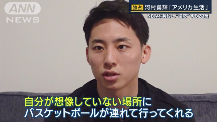 アメリカ生活での思い語る