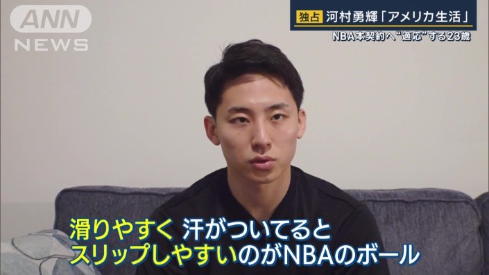 ボールにも違い