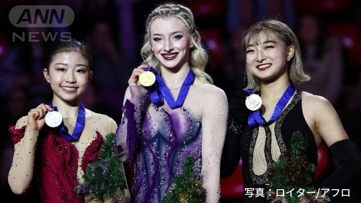 左から千葉百音、アンバー・グレン、坂本花織