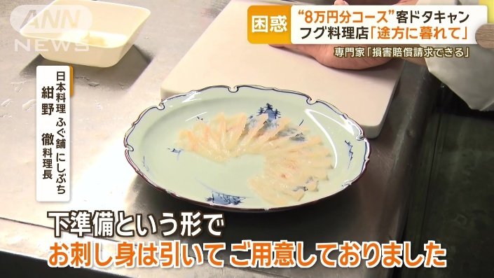 紺野徹料理長