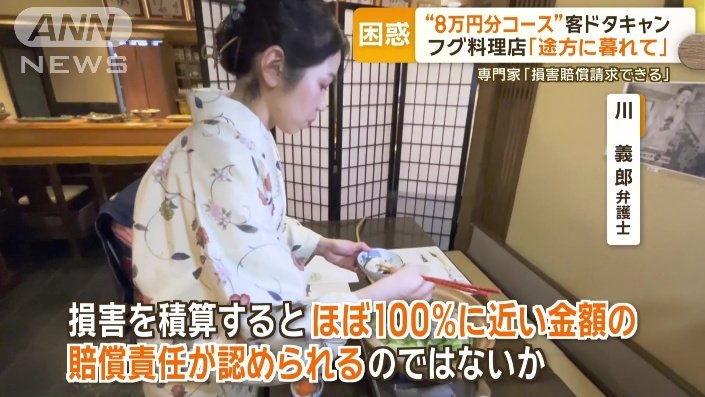 川義郎弁護士