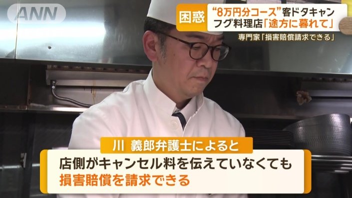「損害賠償を請求できる」