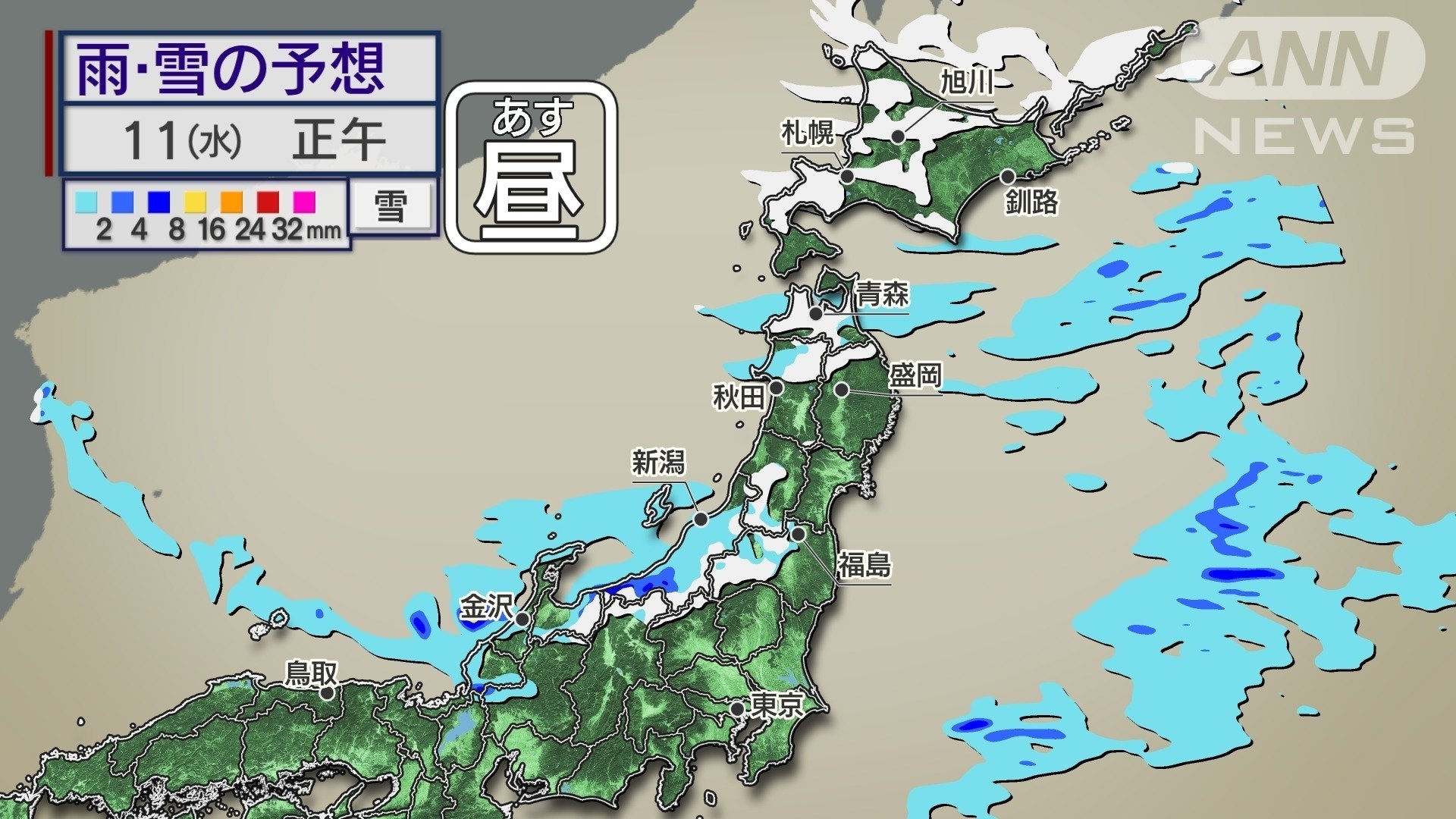 再び冬の嵐に警戒