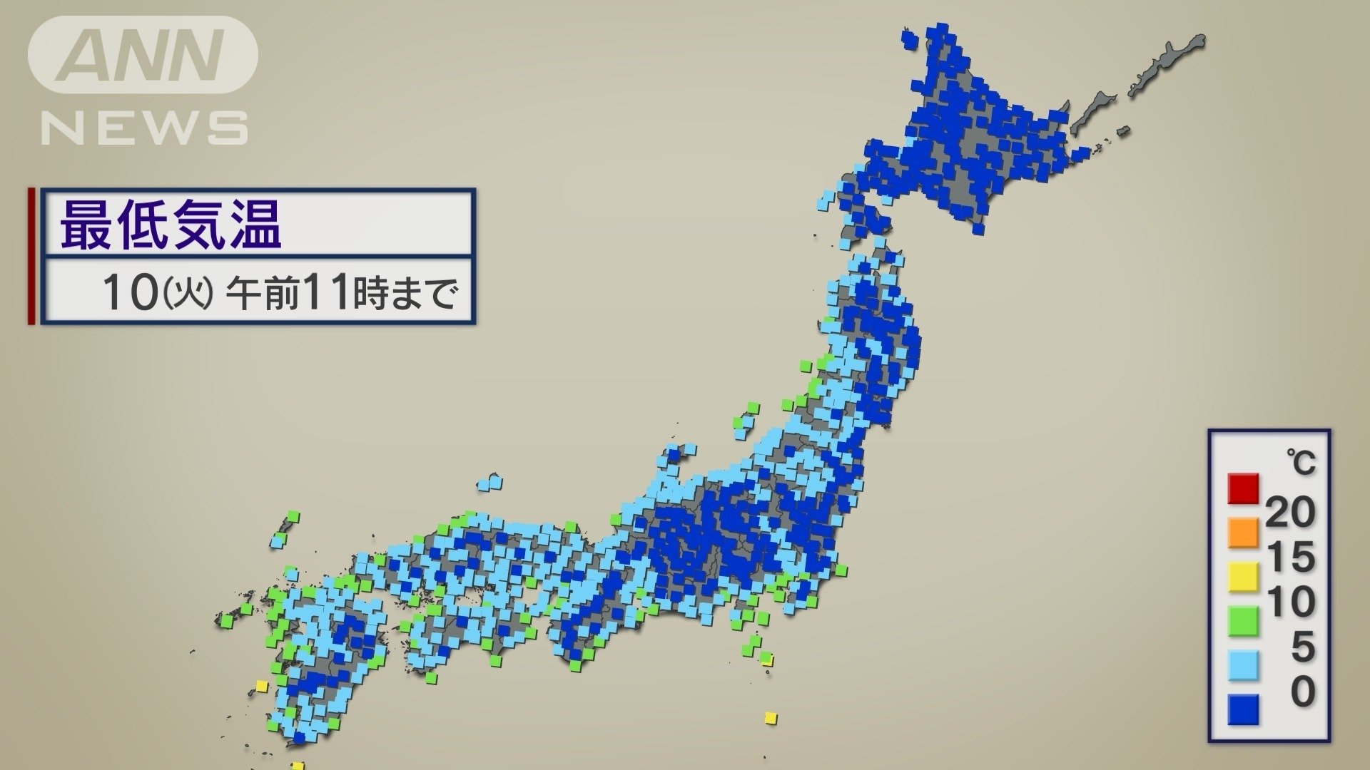 今季一の冷え込み