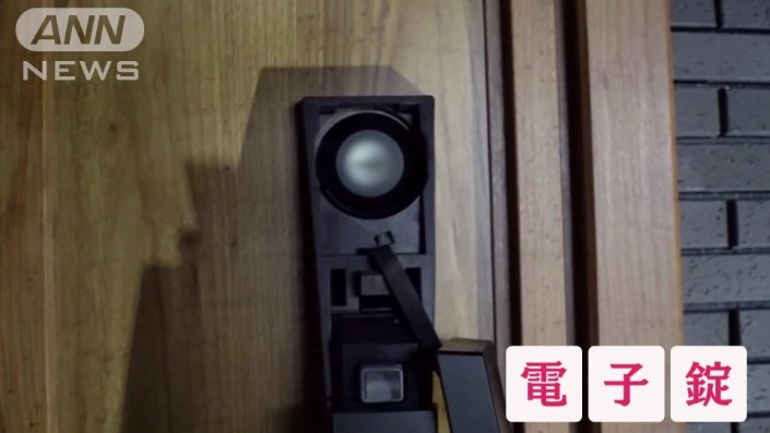 カギは電子錠タイプ