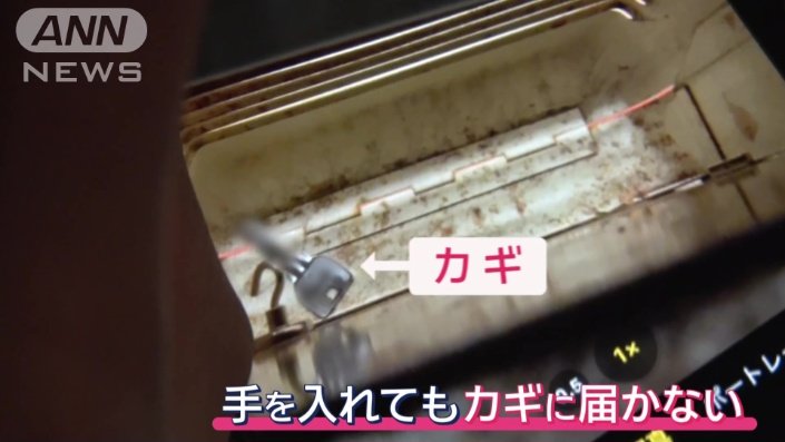 友人が入れたのは玄関の郵便受け…すぐそこにカギが