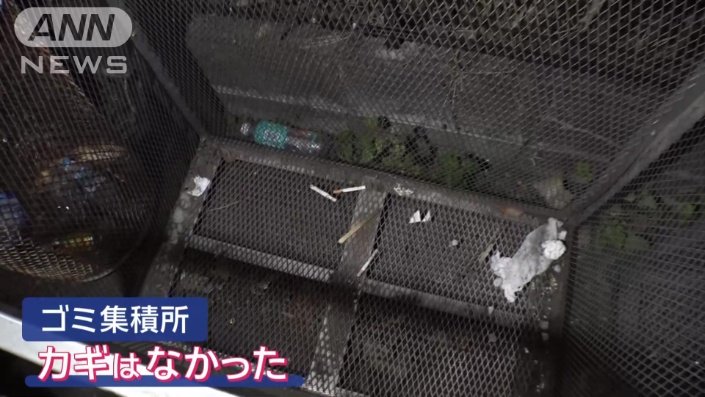 ゴミ集積所にはカギはなかった