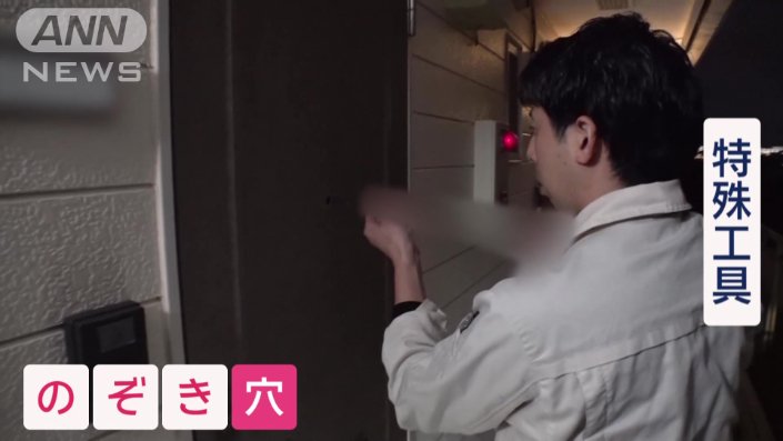 特殊工具を使って開錠を試みる