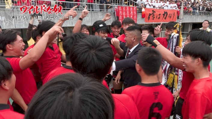 喜びを爆発させた選手たち