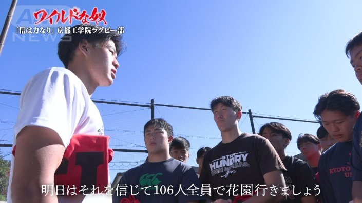 決勝戦前日 ジャージ授与式