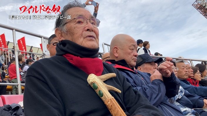 ラグビー元日本代表 山口良治総監督