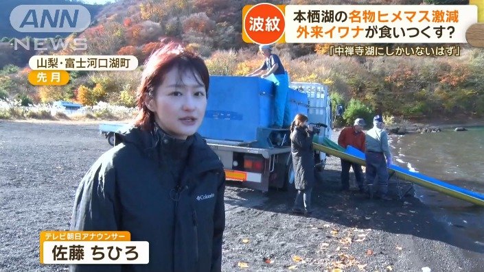 本栖湖を取材