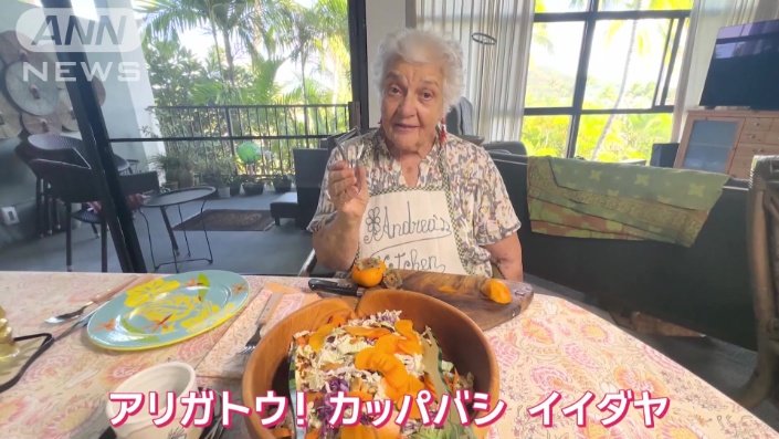 購入したピーラーで料理