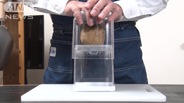 スティックポテトチョッパー