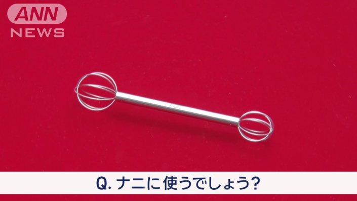 クイズ（1）