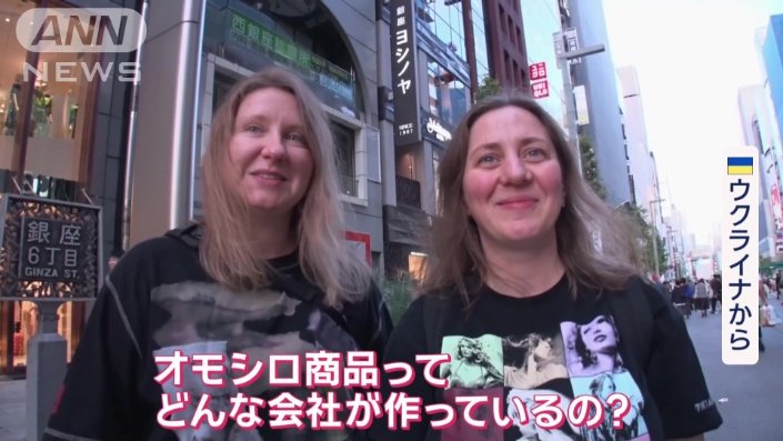 外国人観光客からの疑問