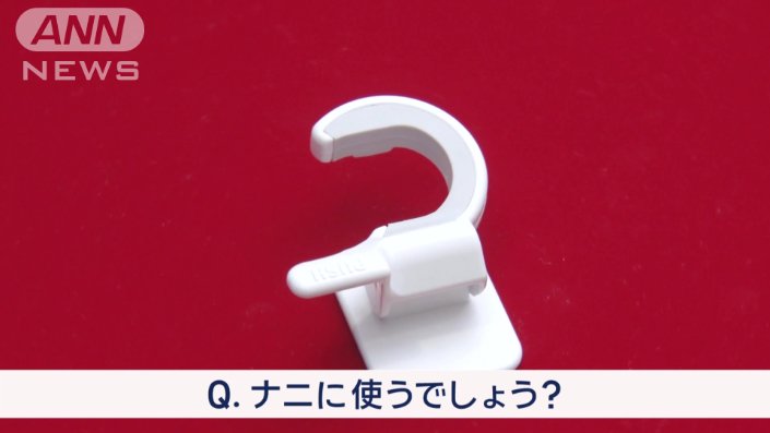 クイズ（2）