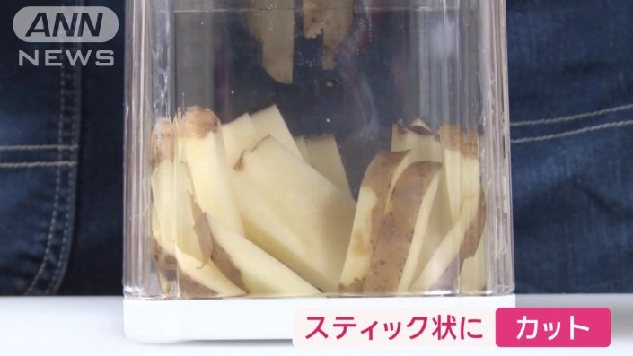 一瞬で