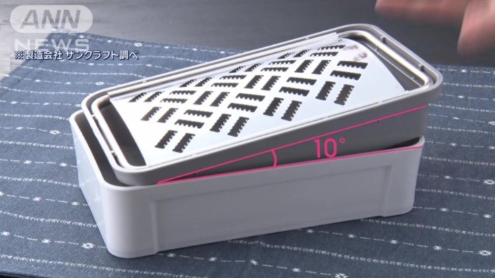 シャキふわ大根おろし器