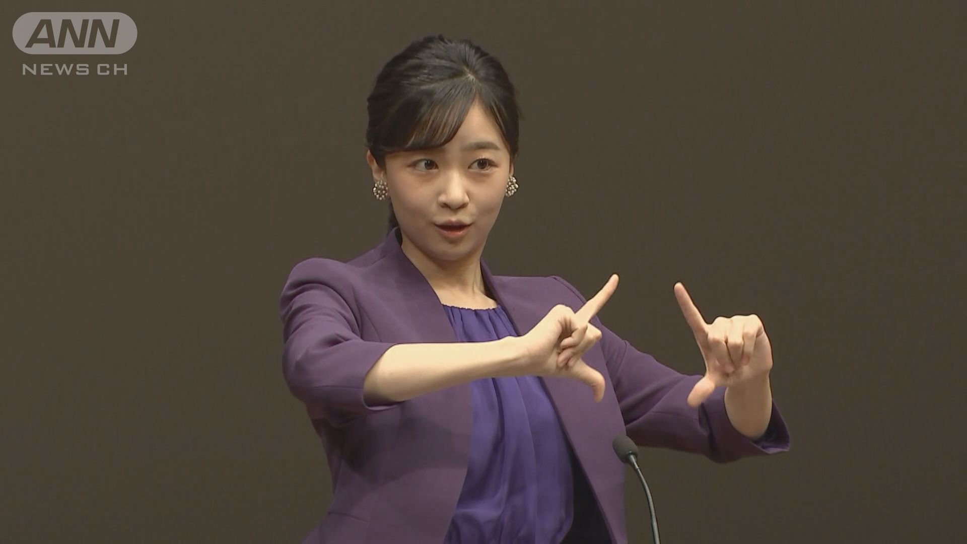佳子さま